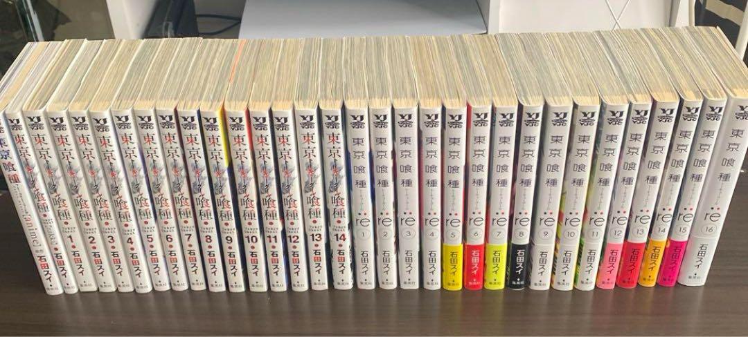 大学生 割引 東京喰種 の イラスト集最高 ＋ 全巻セット トーキョーグール 全巻セット