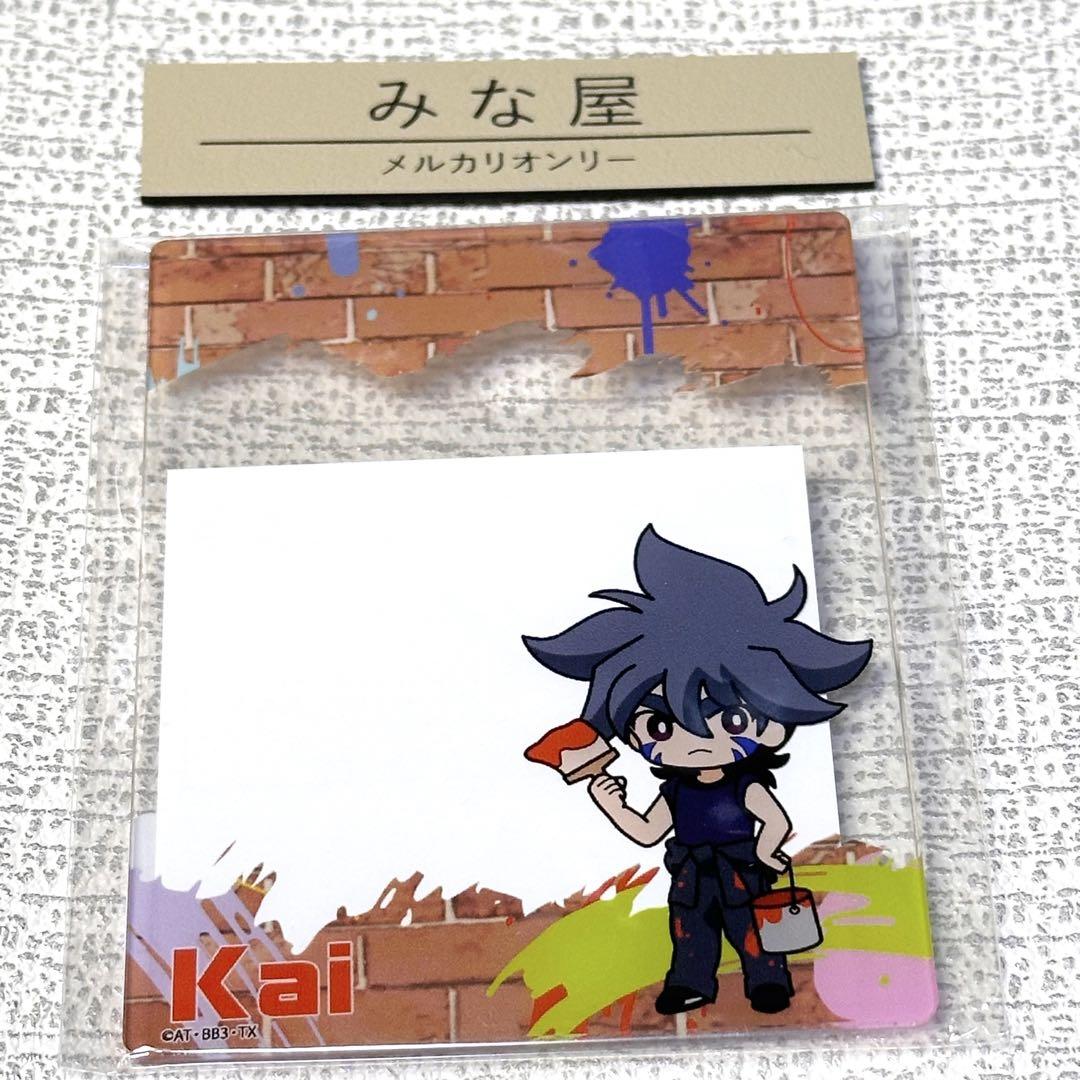 【爆転シュート ベイブレード】火渡カイ 缶バッジ 爆転シュート ベイブレード】火渡カイ 缶バッジ