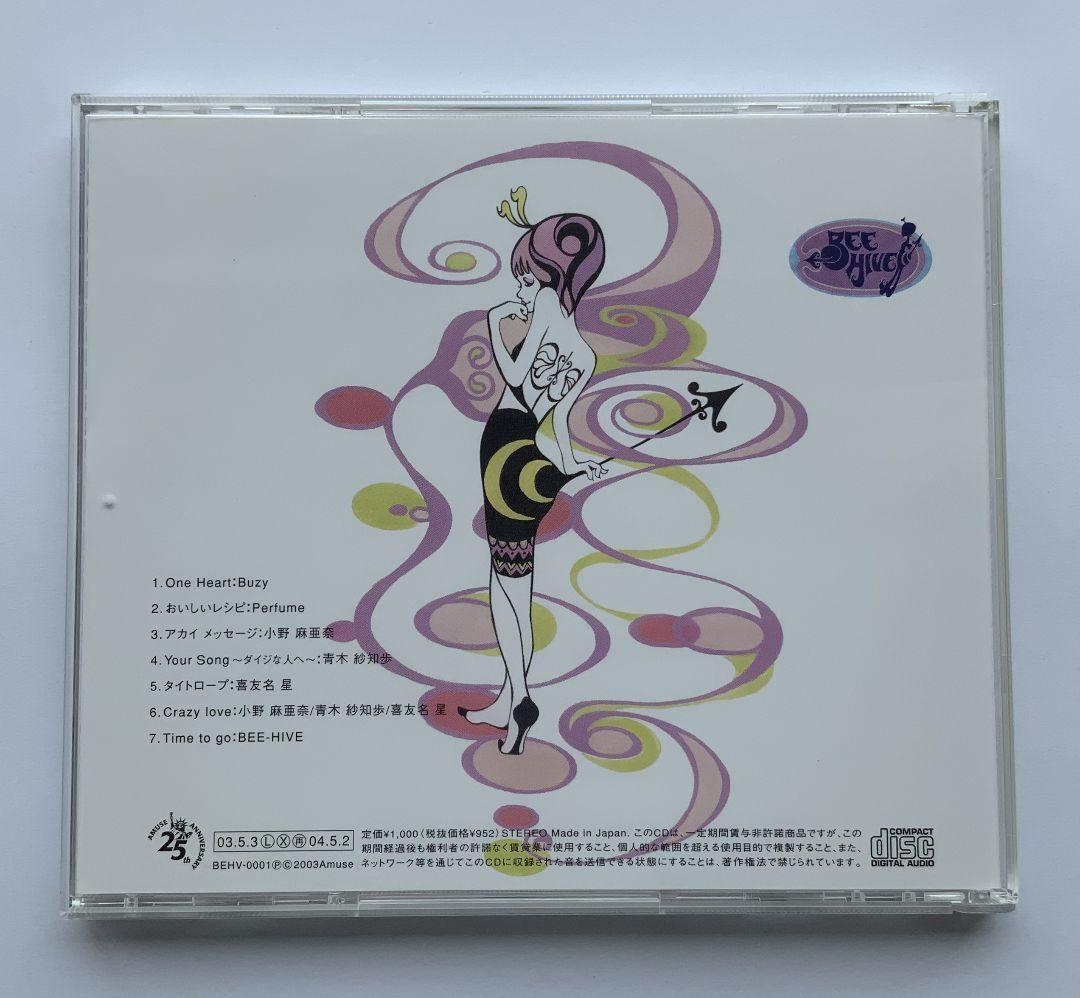 BEE-HIVE オムニバス アルバム　アミューズ　Perfume BEE-HIVE オムニバス アルバム アミューズ Perfume 邦楽