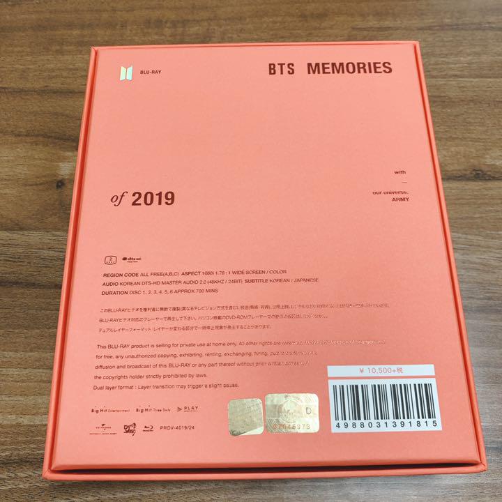 BTS Blu-ray 7人分フォトセット付 Ln8qU-m98942941309 メモリーズ2019 特価セール