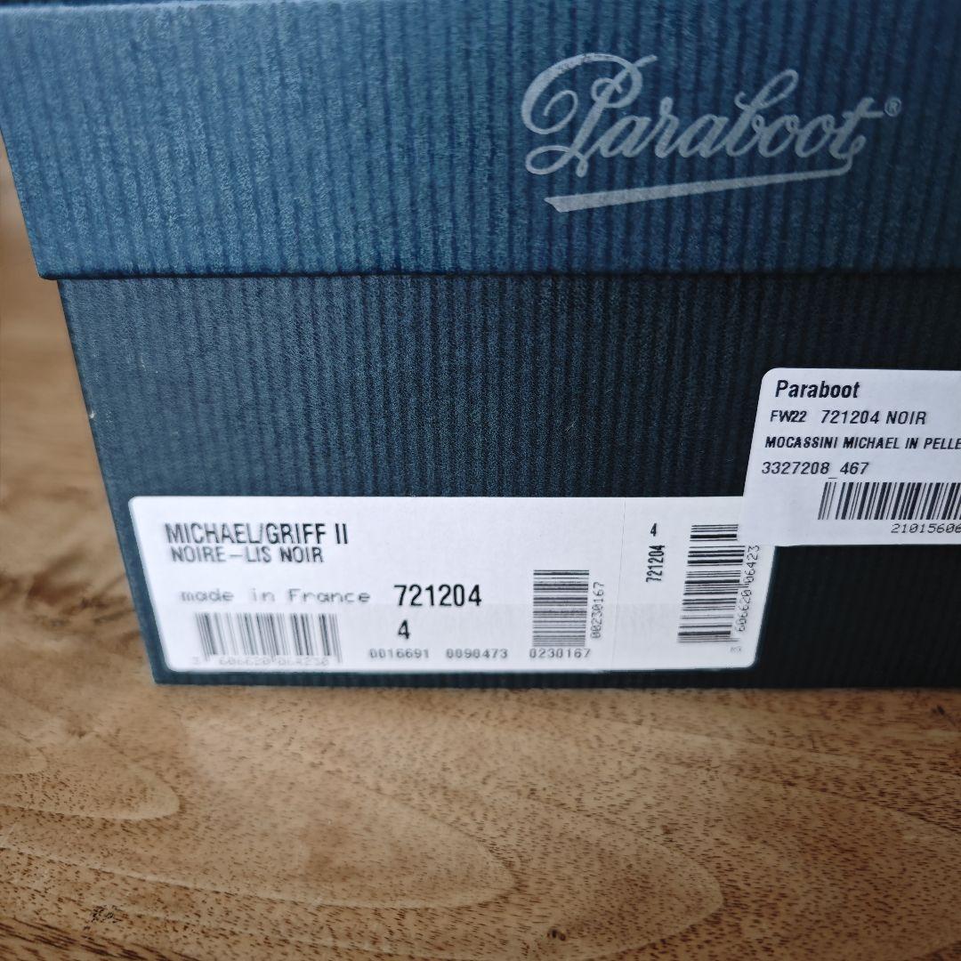 室内 Paraboot