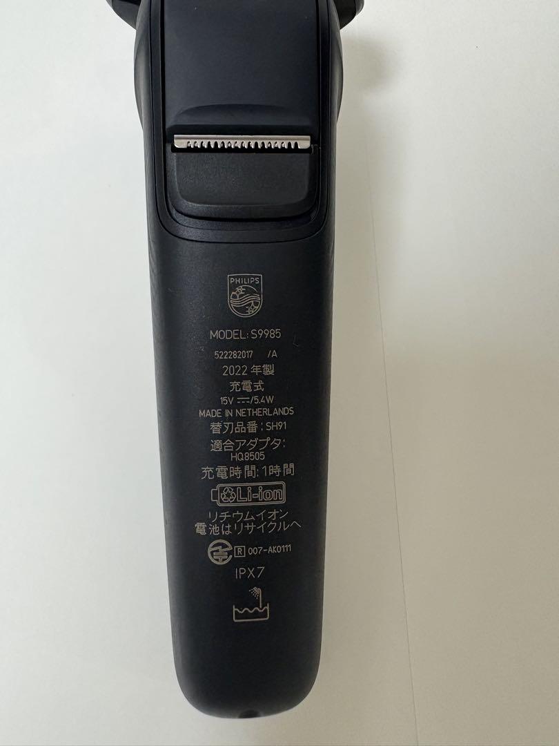 フィリップス 9000シリーズ ウェット＆ドライ電動シェーバー S9985/50