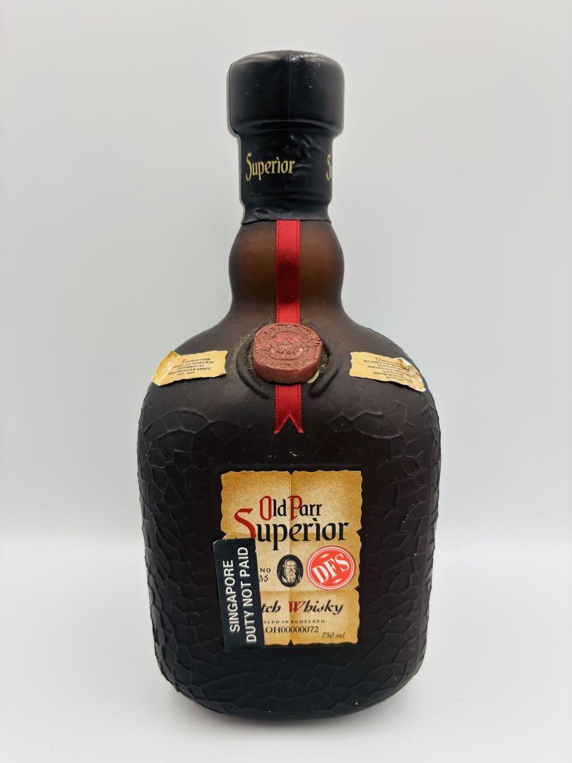 Old Parr 1871 Limited Edition 750ml 未開栓 オールドパー OldParr 15YEARS OLD 1871 リミッドエディション