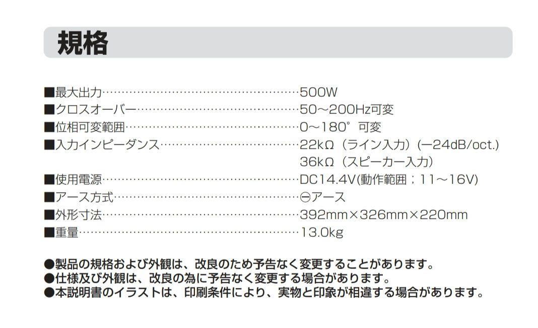 カーオーディオ ALPINE SWW-5000