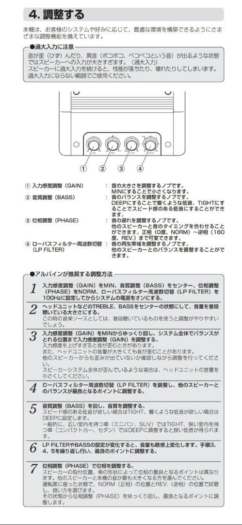 カーオーディオ ALPINE SWW-5000