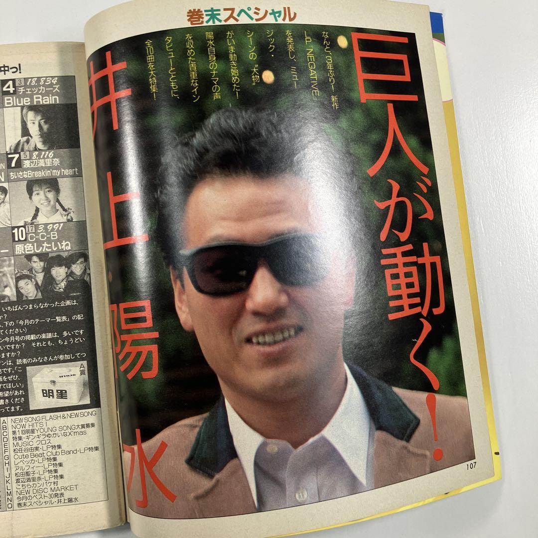 のサムネイル