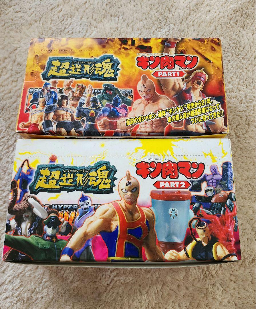 キン肉マン 超造形魂 PART2 全18種フルコンプ Amazon | 超造形魂 キン肉マン PART2 フルコンプ 全18種（大箱