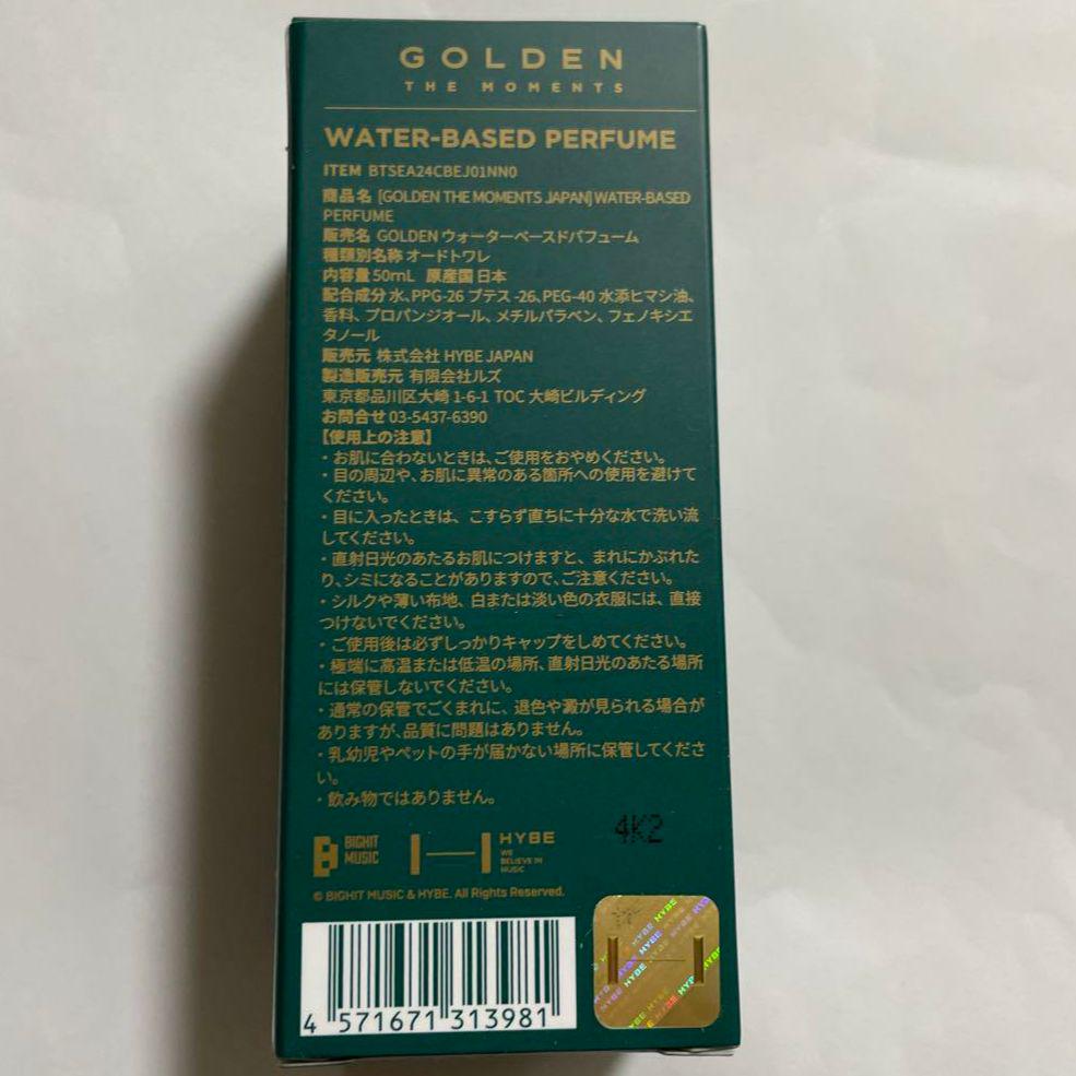 ラス1 GOLDEN ジョングク グク 展示会 グッズ 日本限定 香水