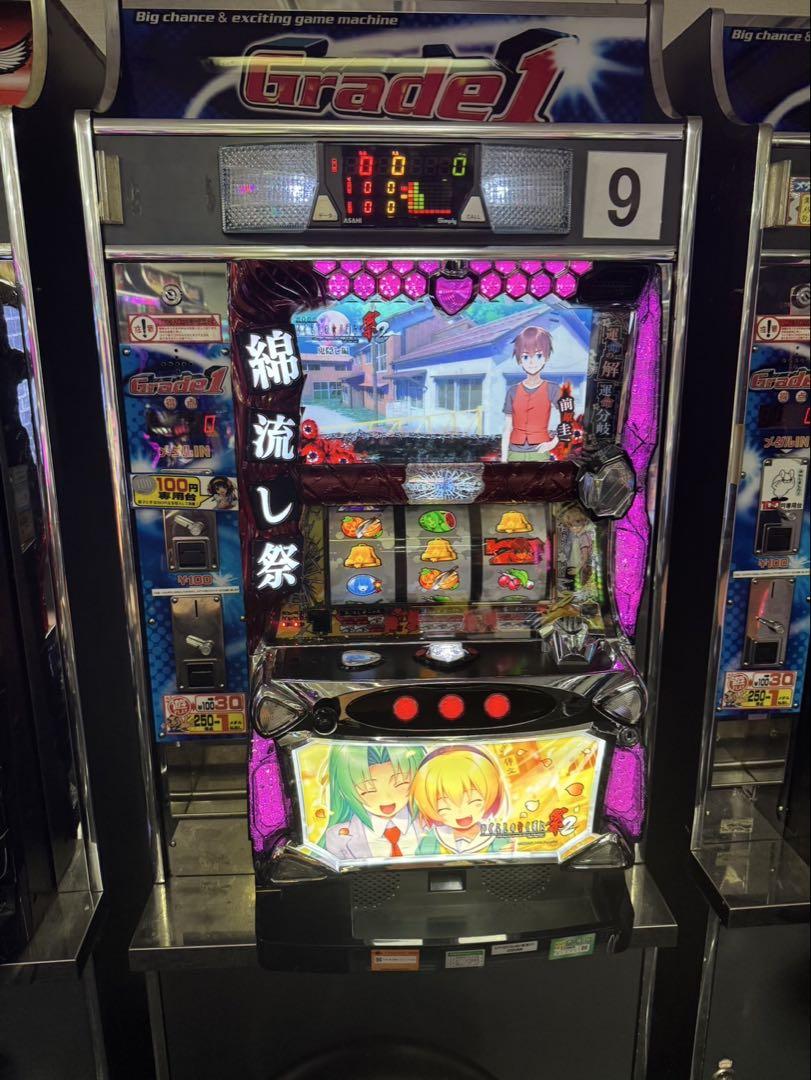 ひくらしのなく頃に パチスロ機　引き取り　たのメル便発送 引き取り限定 ひぐらしのなく頃に祭2実機 パチスロ実機 スロット