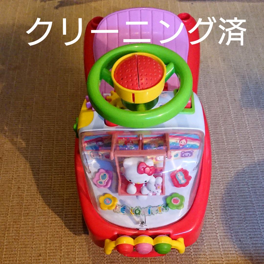 【クリーニング済】キティちゃん 手押し車