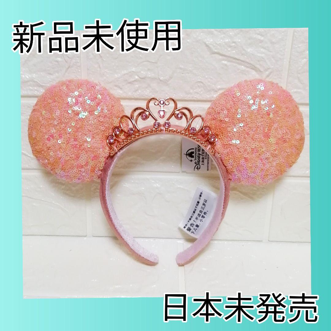 新品 海外ディズニー限定 ディズニーカチューシャ スパンコール カチューシャ メルカリ 新品 海外ディズニー限定 ディズニーカチューシャ スパンコール カチューシャ メルカリ
