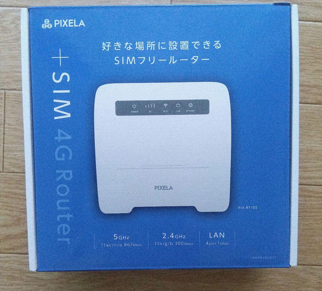 PIXELA SIM 4G Router 本体 LTE対応 SIMフリーホームルーター(PIX-RT100) - 仕様 | 株式会社