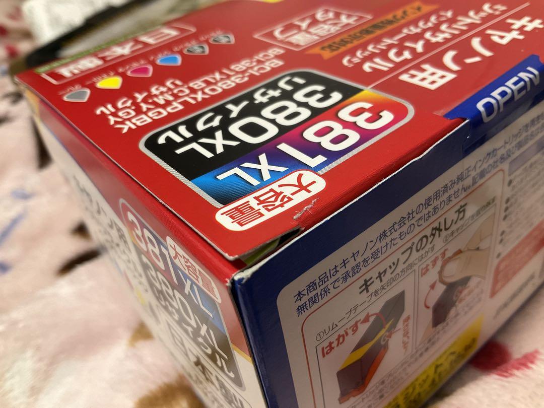新品】大容量キャノン用リサイクルインクカートリッジ381XL380XL+α