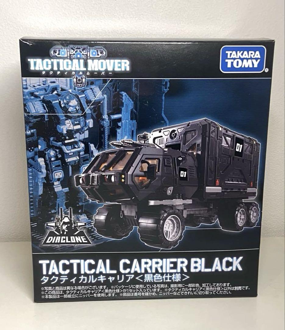 ダイアクロン タクティカルキャリア 黒 - メルカリ