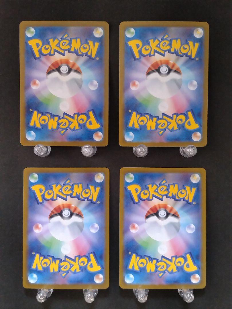 ポケモンカード AR SR 計32枚セット ポケモンカードSR8枚 AR2枚セット - メルカリ