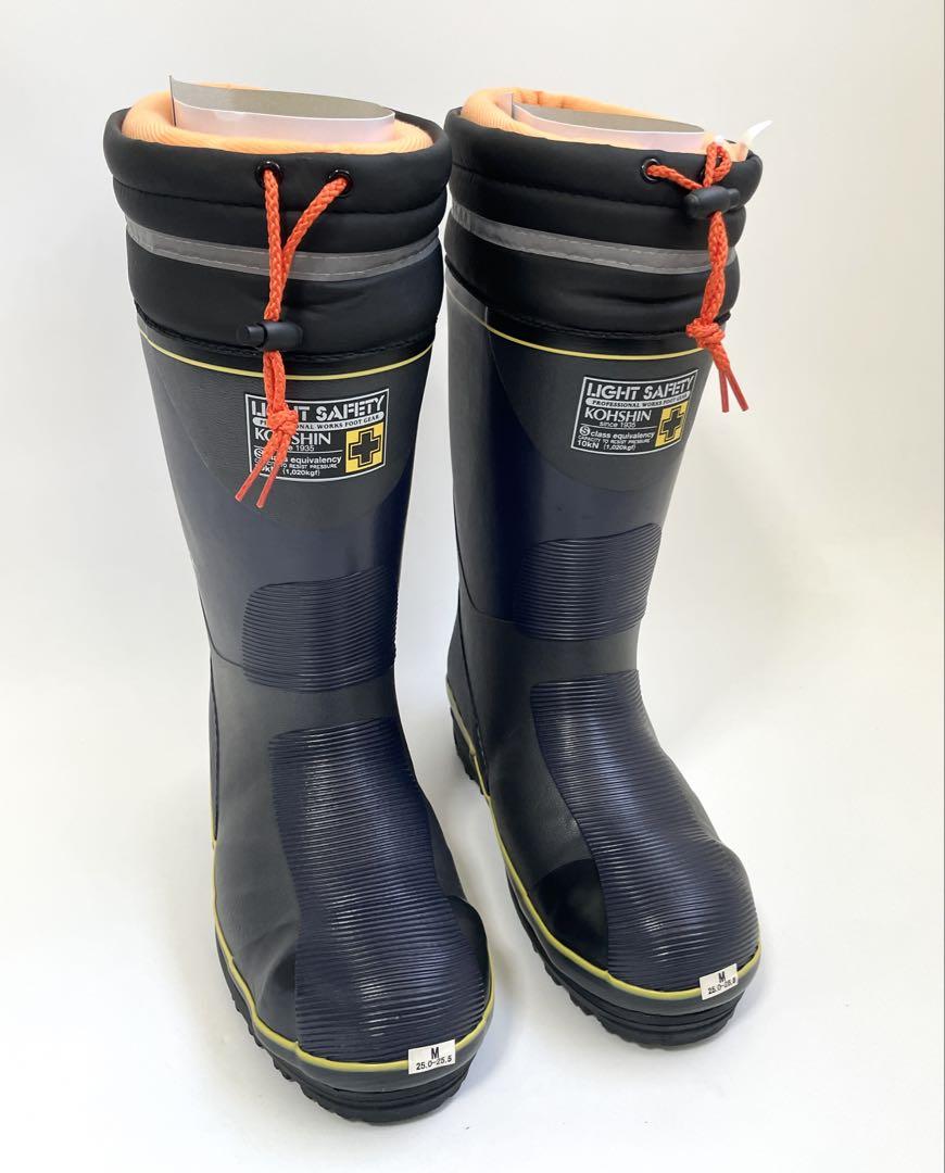 【新品】弘進ゴム 防寒安全長靴 LSB-515W ネイビー 寒冷地 男女兼用