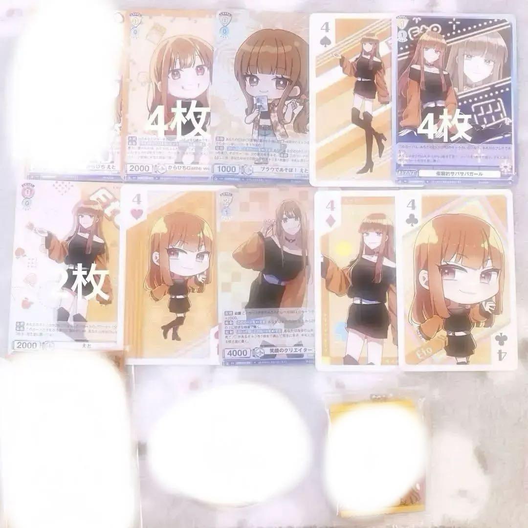 からぴち　えと　まとめ売り 5,700円