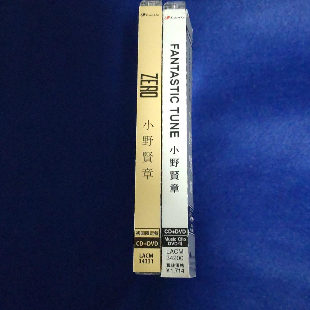小野賢章 Zero Fantastic Tune メルカリ 小野賢章 Zero Fantastic Tune メルカリ