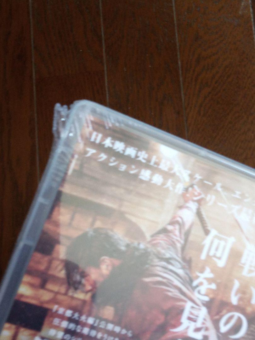 るろうに剣心 3本セット 佐藤健 武井咲 qwspj-m98949185053 通常版 DVD 安い格安
