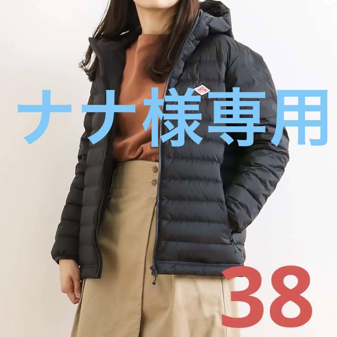 ダントン ダウン 38 | www.jarussi.com.br