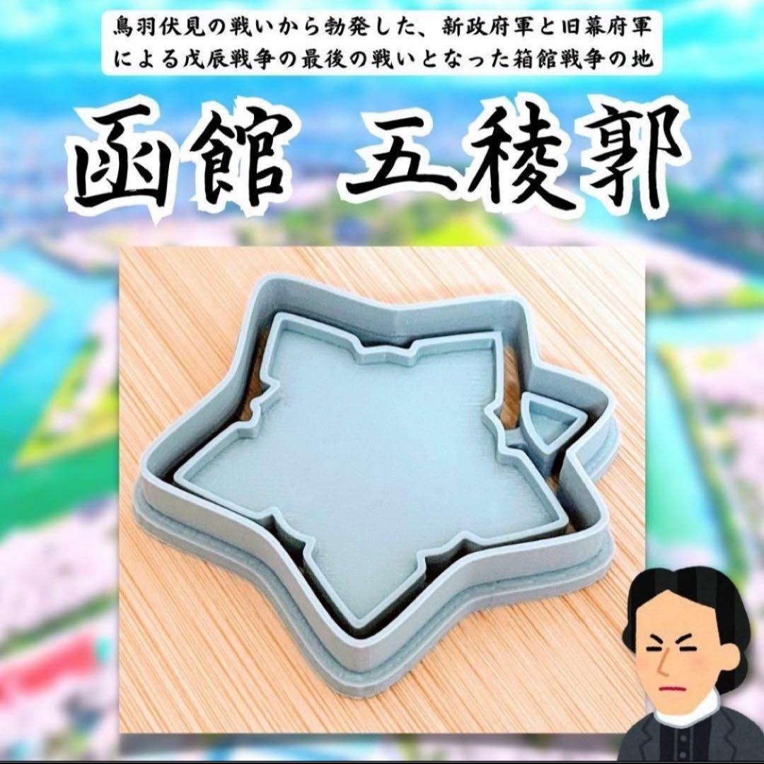 名探偵コナン クッキー型9個セット – SASUGATOYS