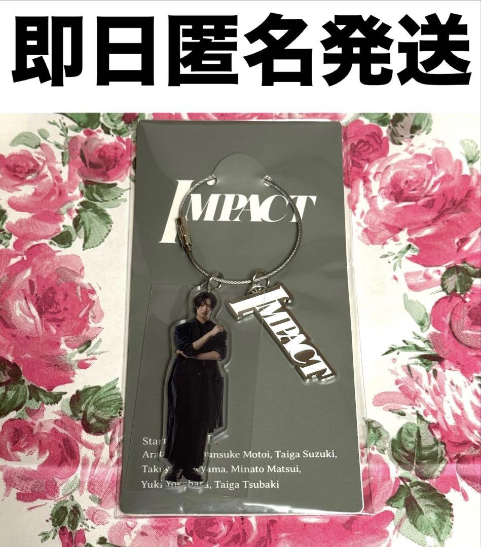 IMP. 舞台 IMPACT 佐藤新 キーホルダー - メルカリ
