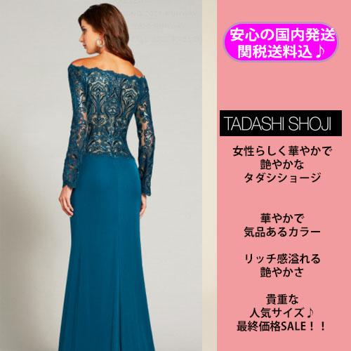 格安即決 新品☆TADASHISHOJI タダシシージ ロングドレス 貴重な9号US2 格安即決 新品☆TADASHISHOJI タダシシージ ロングドレス 貴重な9号US2