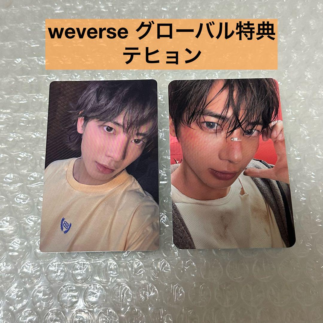 テヒョン ホログラム トレカ TXTテヒョントレカ Weverse グローバル GB 特典｜Yahoo!フリマ