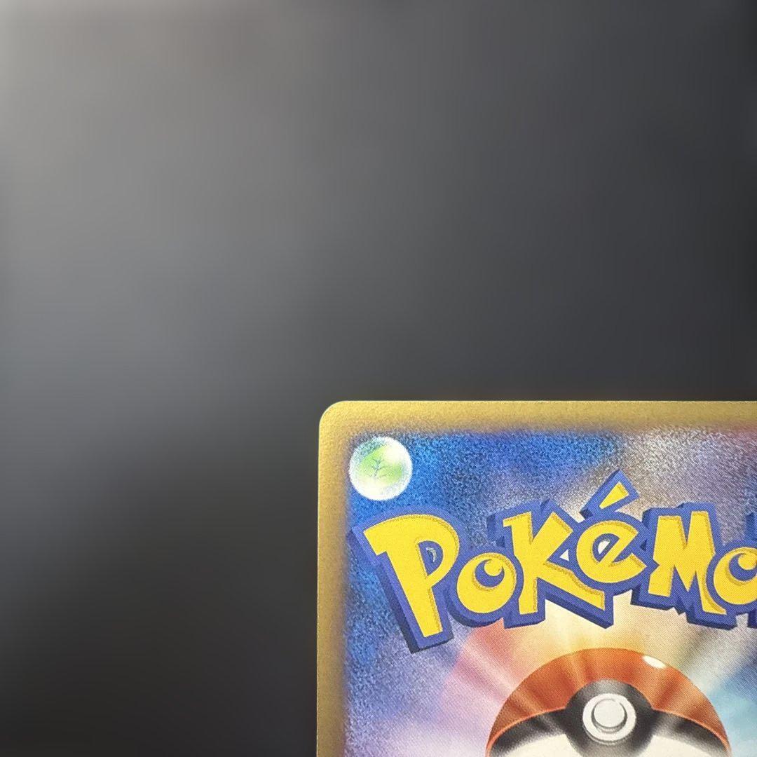 ポケモンカード 勝利のメダル
