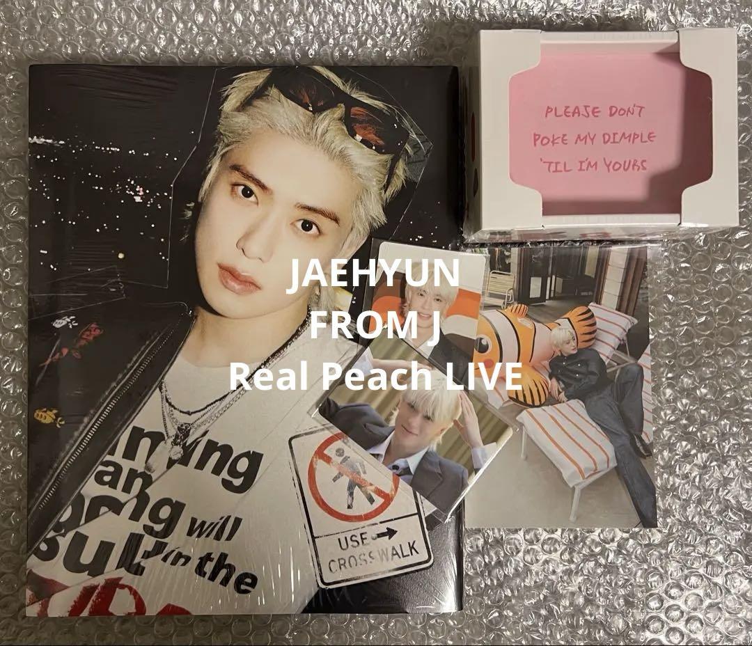 新品未開封 NCT Real Peach LIVE ジェヒョン 楽天市場】【ONLINE特典】JAEHYUN (NCT) 'Real Peach LIVE