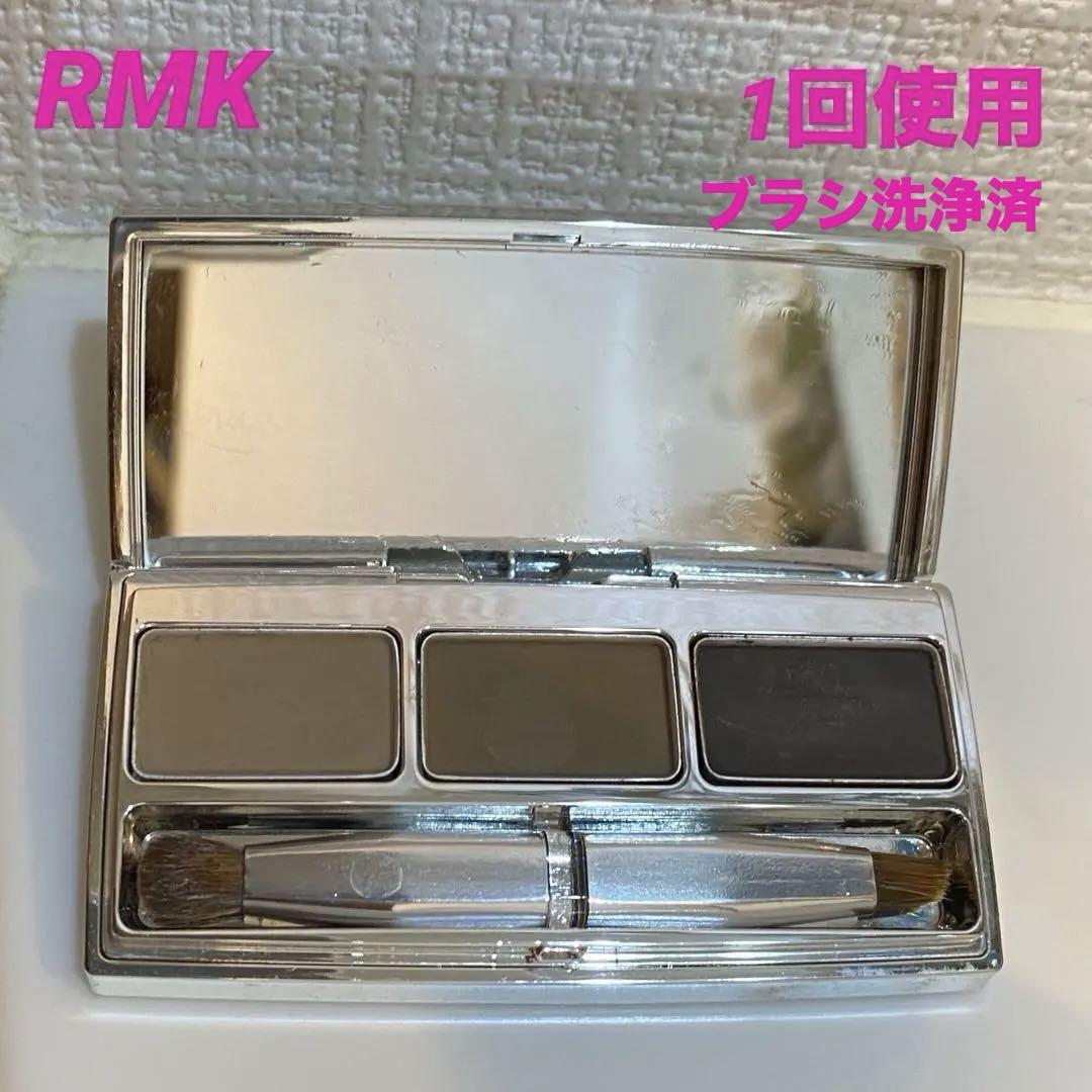 RMK Wアイブロウカラーズ 03 3箱セット Amazon.co.jp: RMK Wアイブロウカラーズ 03 : ビューティー