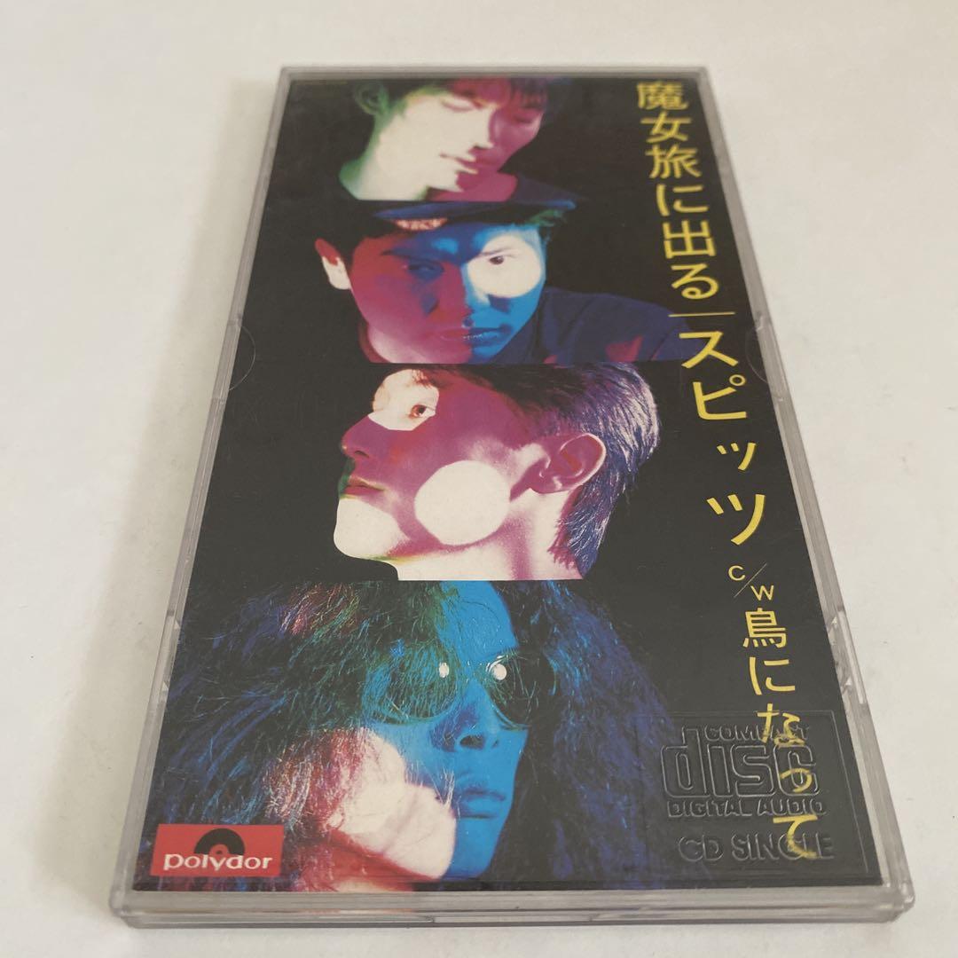 スピッツ シングルCDセット