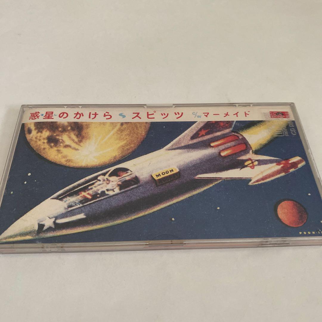 スピッツ  シングル8cm CD コンプリート20枚 スピッツ シングル8cm CD コンプリート20枚 邦楽