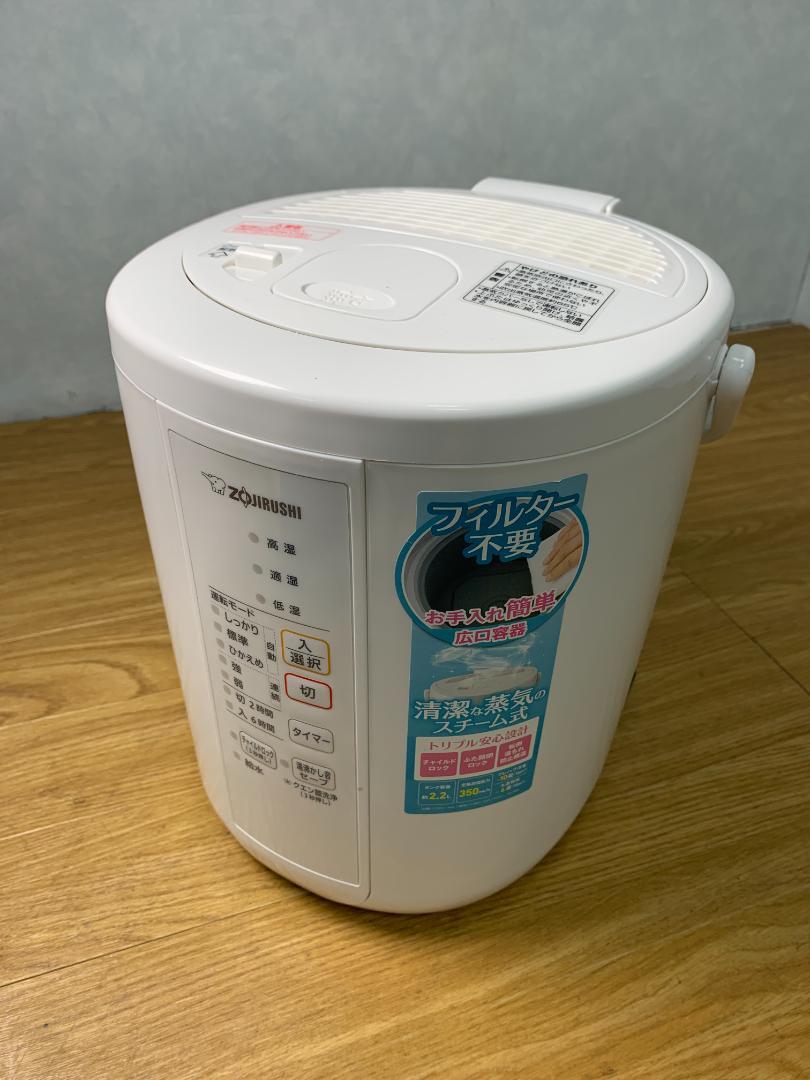 クリーニング済み➰届けはそのまま使って頂けます、ルーミスト クリーニング済み➰届けはそのまま使って頂けます、ルーミスト