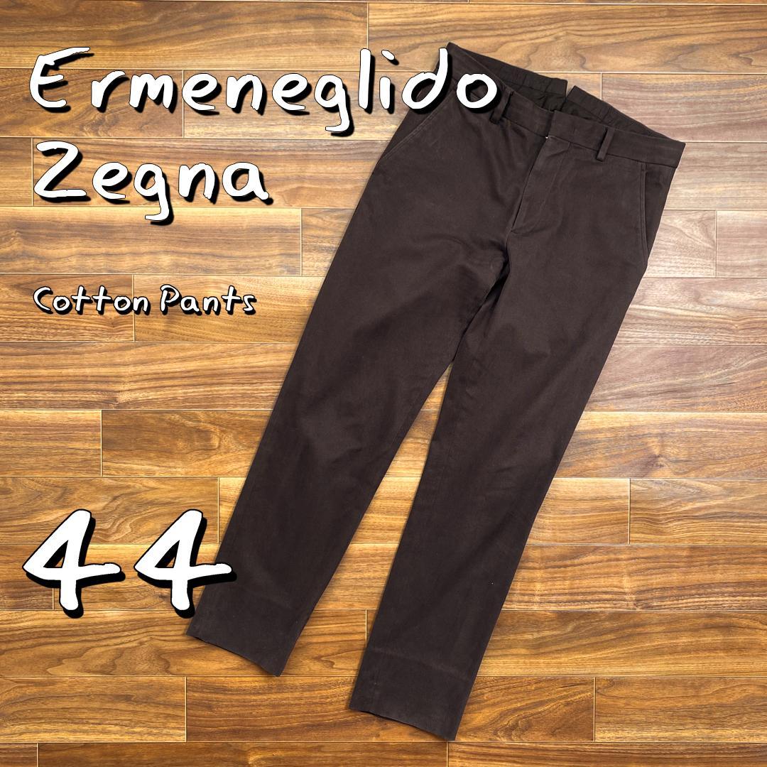 Ermenegildo Zegnaエルメネジルドゼニア ストレッチチノパンツS 4,842円
