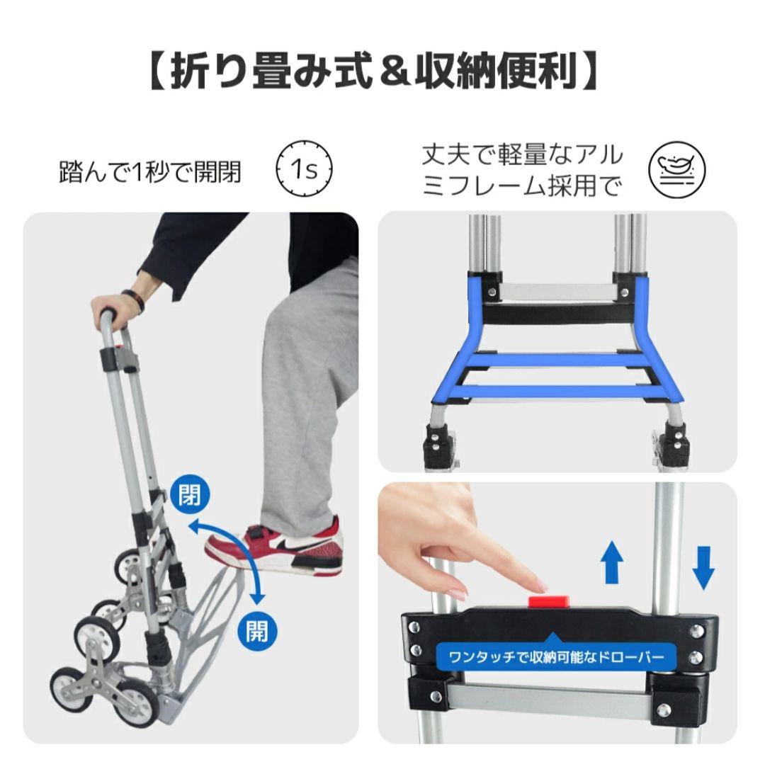 防災用アウトドア用　荷物カート 軽量 段差 買い物 静音 耐荷重100kg