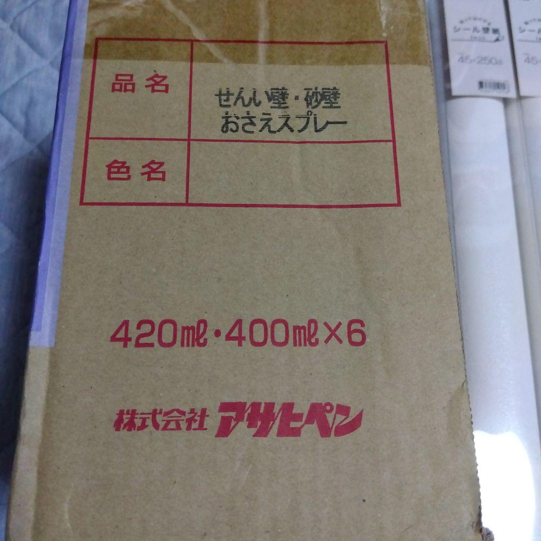 白