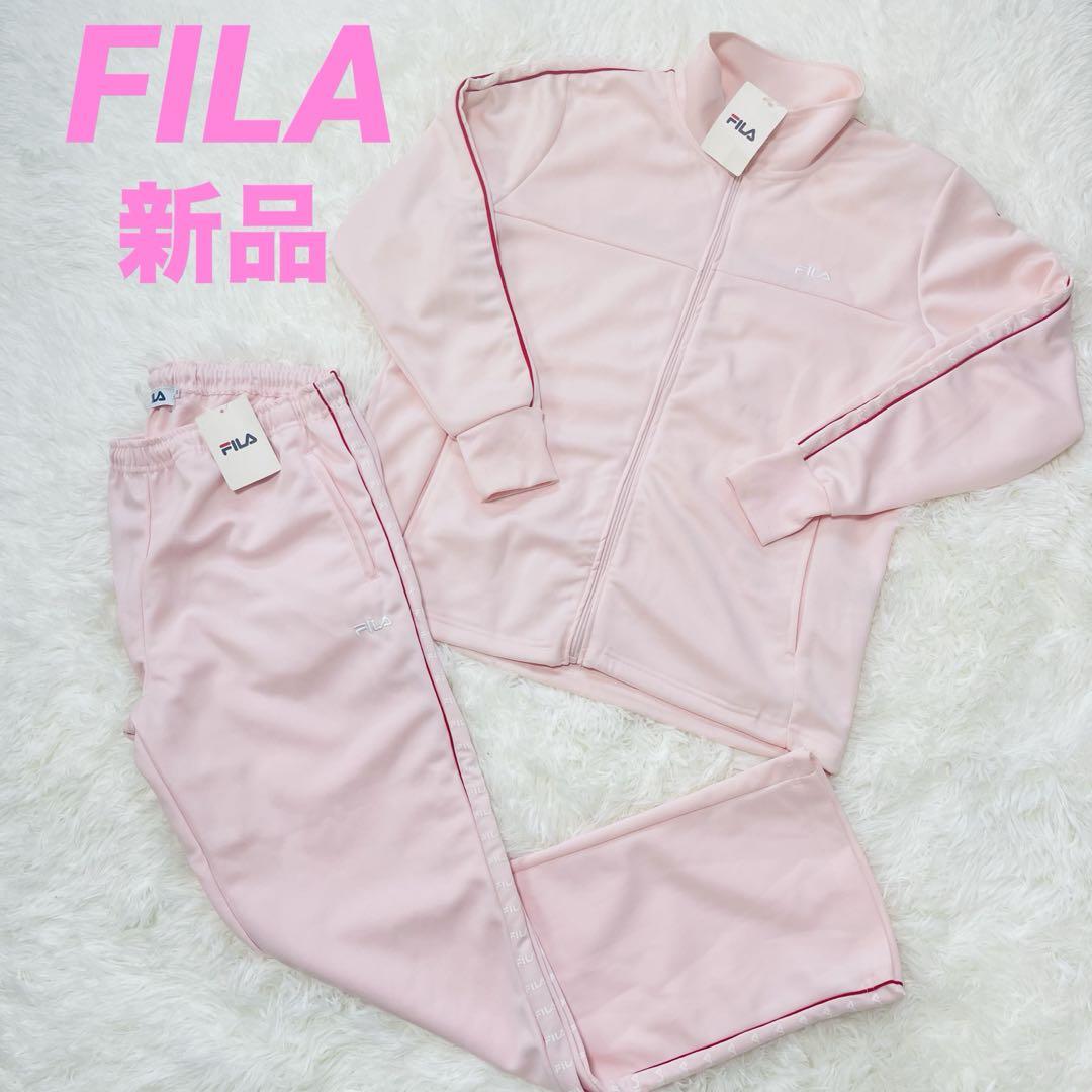 新品未使用 FILA フィラ ジャージ セットアップ 上下 Mサイズ ピンク