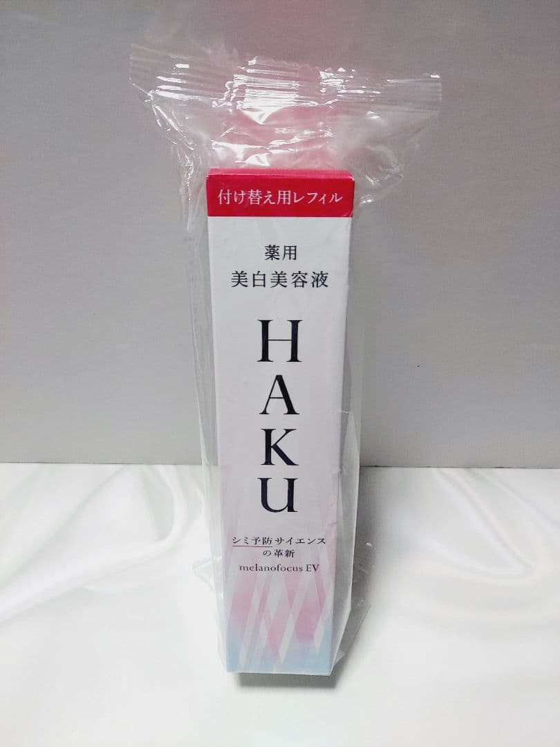 HAKU　メラノフォーカスEV 　レフィル　美白美容液