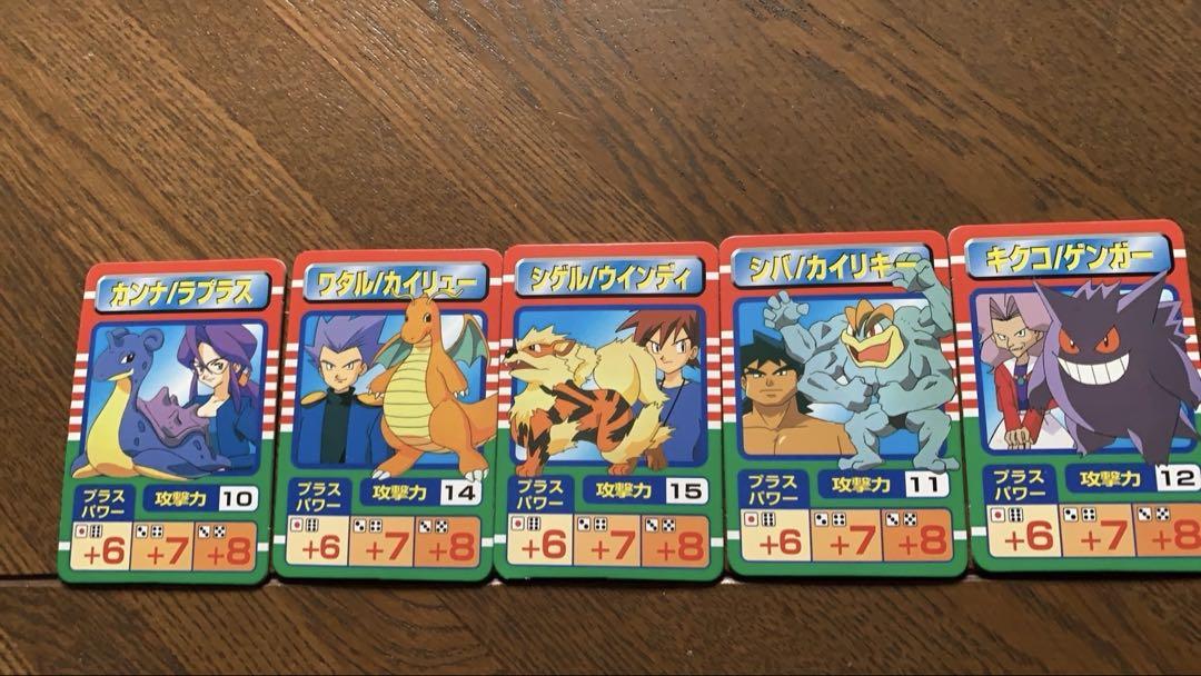 ポケットモンスター　ボードゲーム