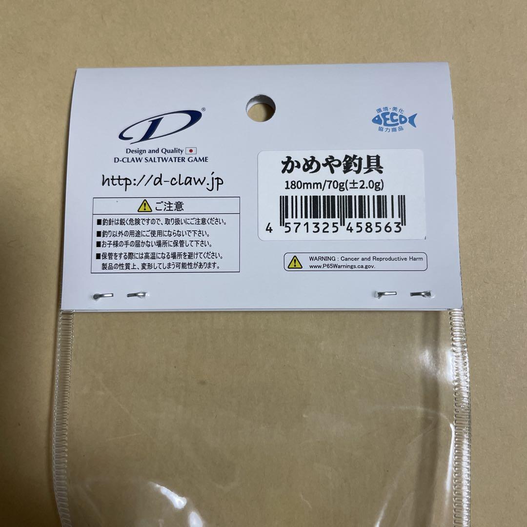 D-CLAW ビーコン180 限定カラー - メルカリ