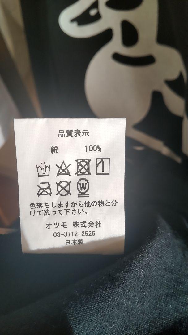 美品 ヒューマンメイド　ダックロンT　humanmade