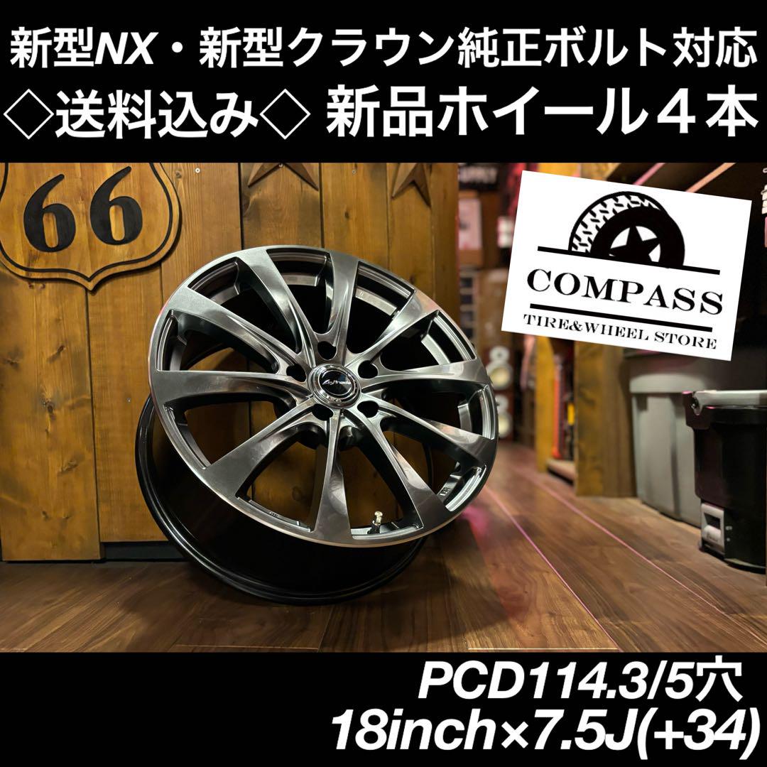 ◇送料込み◇18インチ新品ホイール４本マルカM14ボルト対応