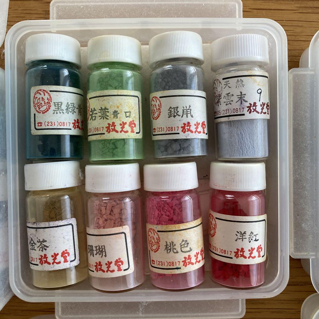 日本画岩絵具