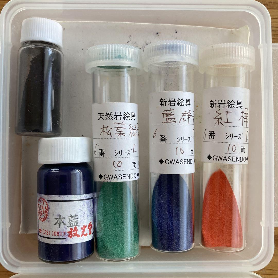 44本セット 放光堂