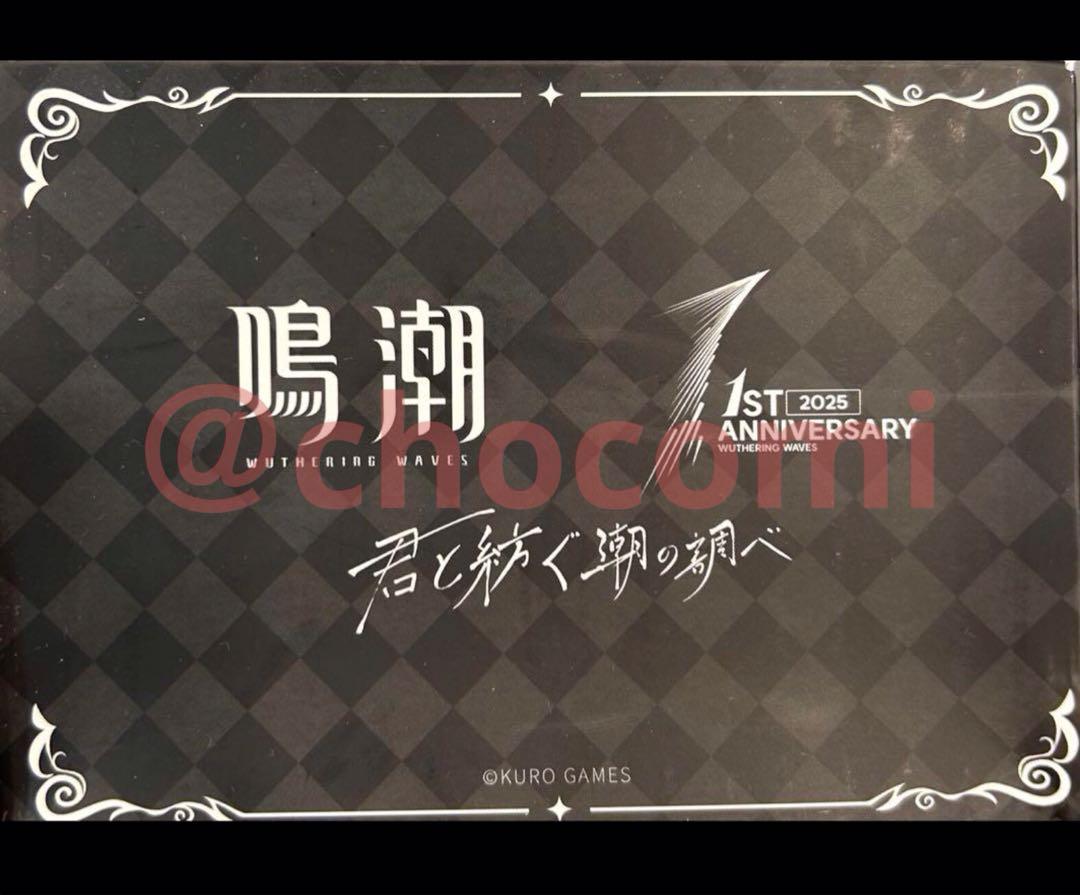 アクリルブロック 1box コンプリート 7種 鳴潮 1周年