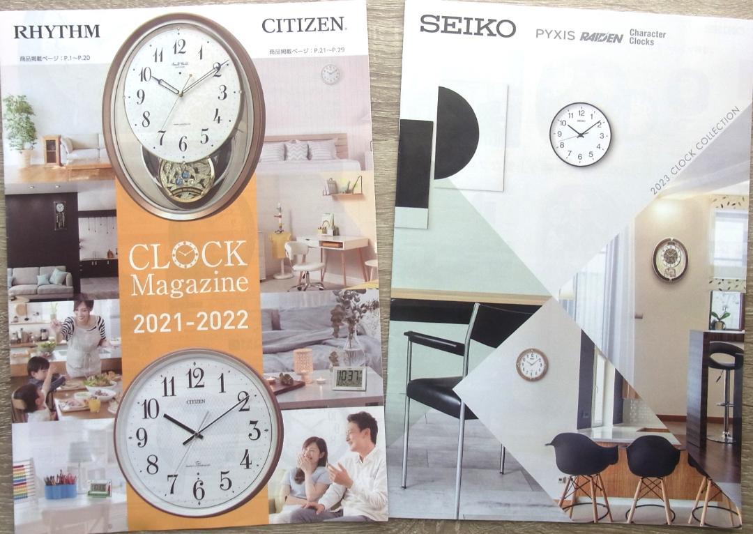 時計20本セット CITIZEN SWATCH baby-G SEIKOなど G-SHOCK】偏光カラーが可愛い！レディースサイズの新作登場