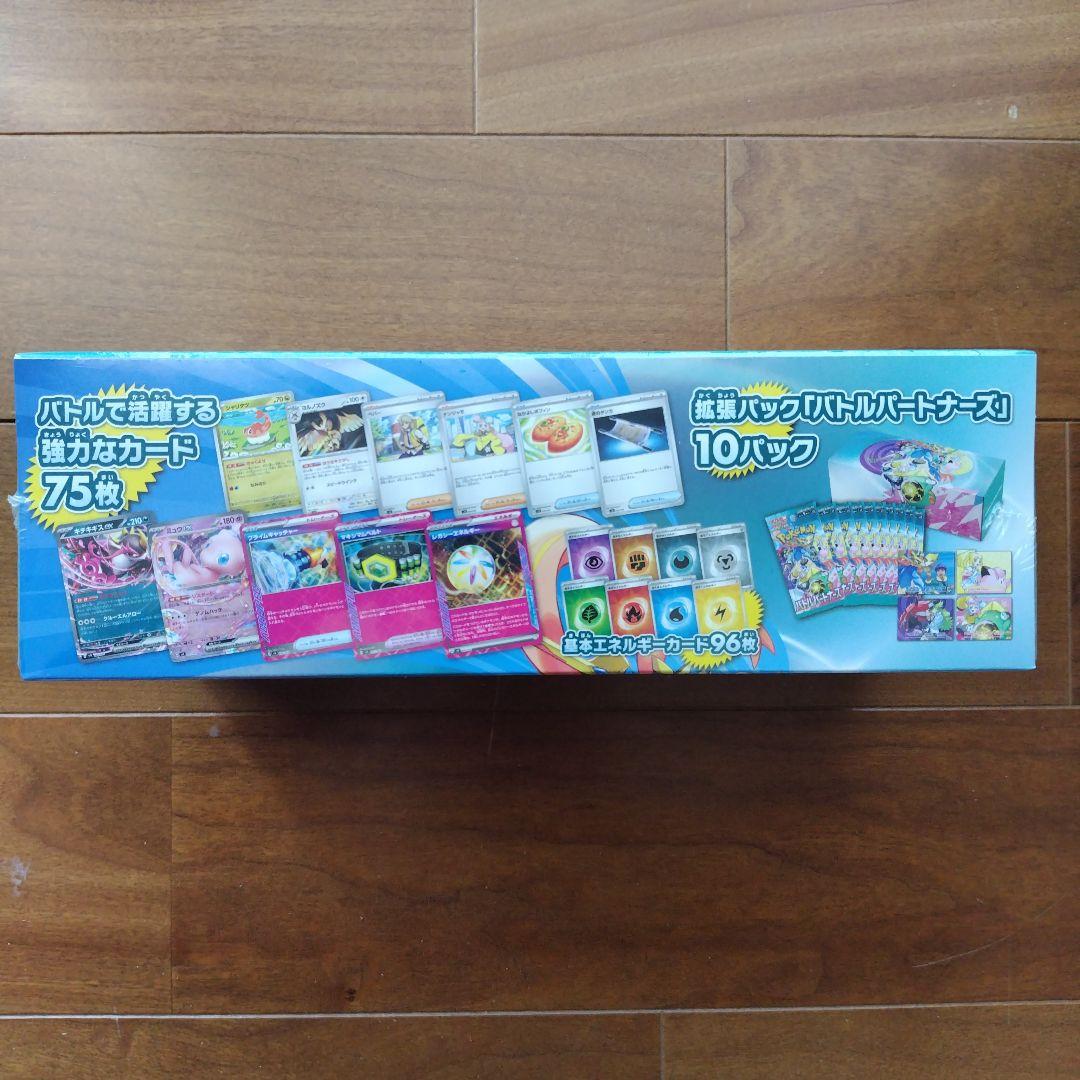 ポケモンカード デッキビルドBOX バトルパートナーズ シュリンク付き
