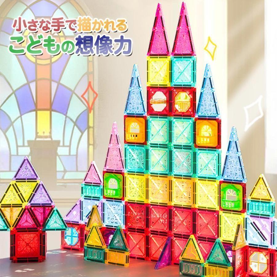 マグネットブロック 磁気おもちゃ マグネット セット 110pcs 1717