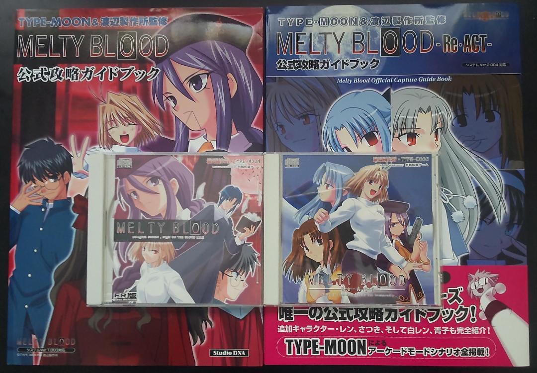 MELTY BLOOD FR+ReACT ソフト2本+攻略本2冊セット - メルカリ MELTY BLOOD FR+ReACT ソフト2本+攻略本2冊セット - メルカリ
